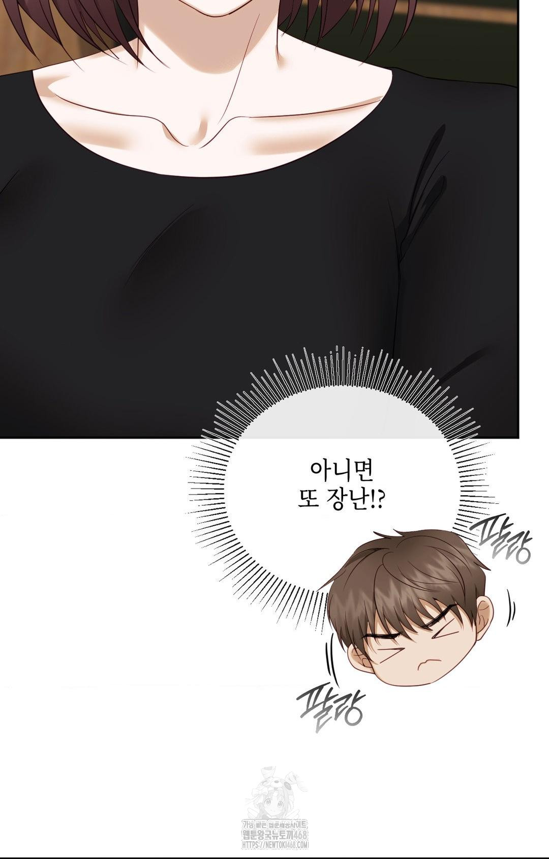 Senior Assistant Instructor Raw Chapter 32 Page 41