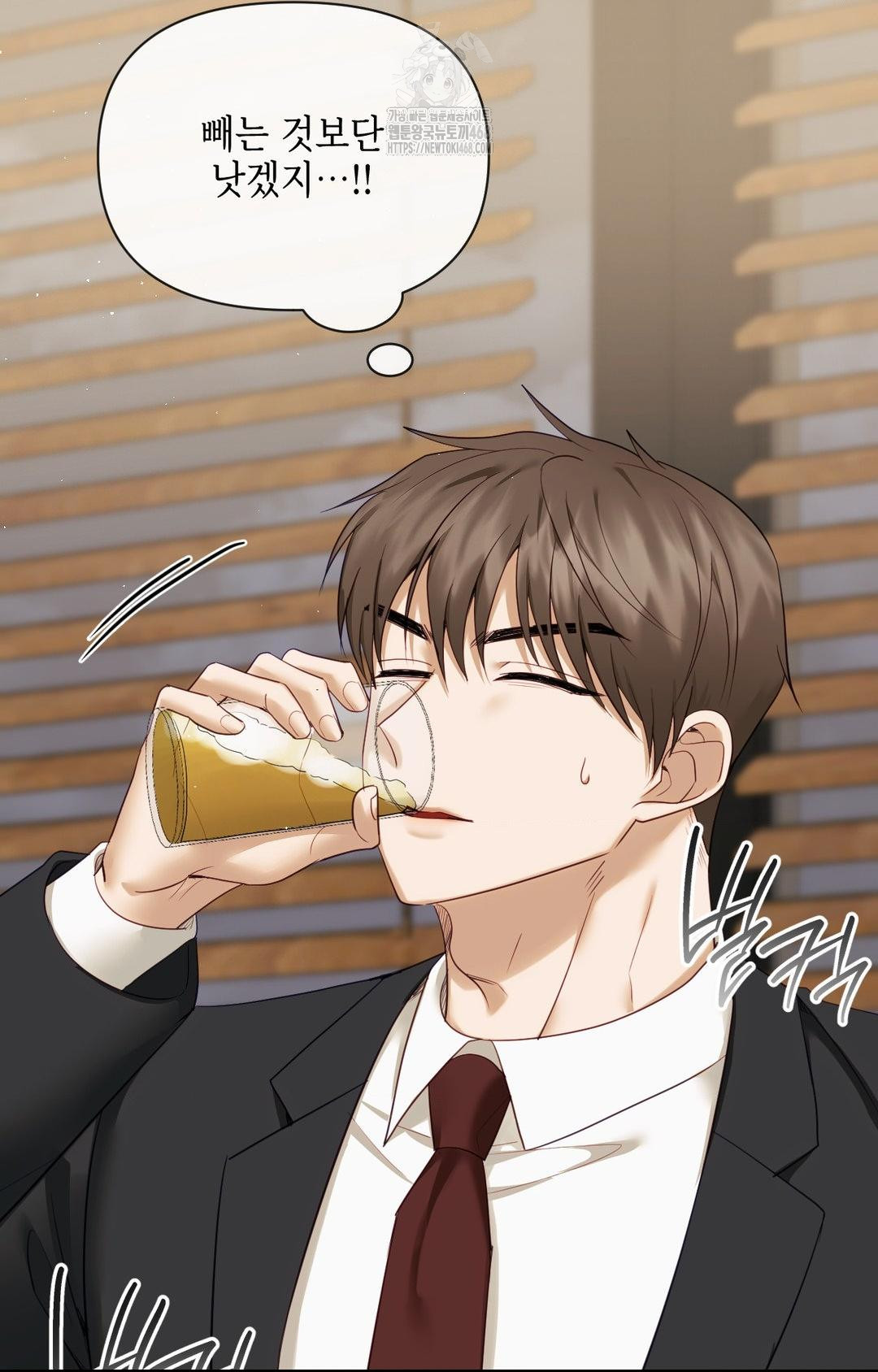 Senior Assistant Instructor Raw Chapter 32 Page 45