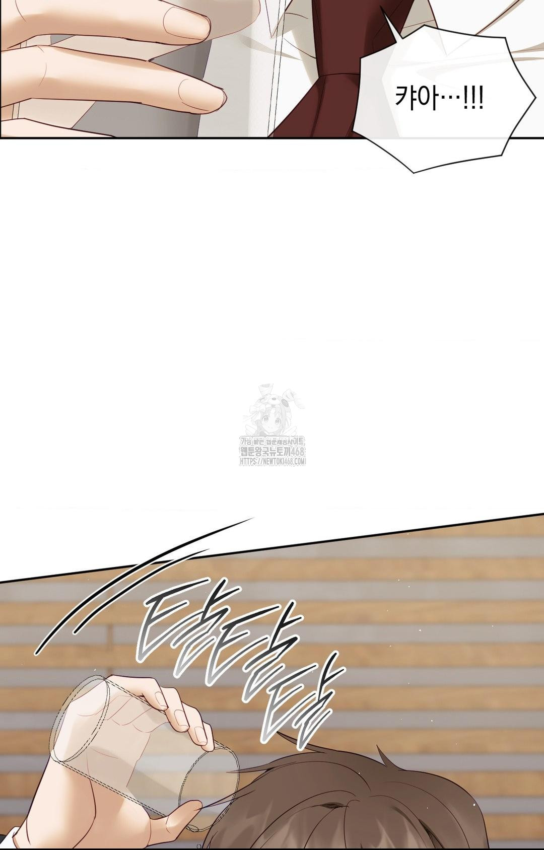 Senior Assistant Instructor Raw Chapter 32 Page 49