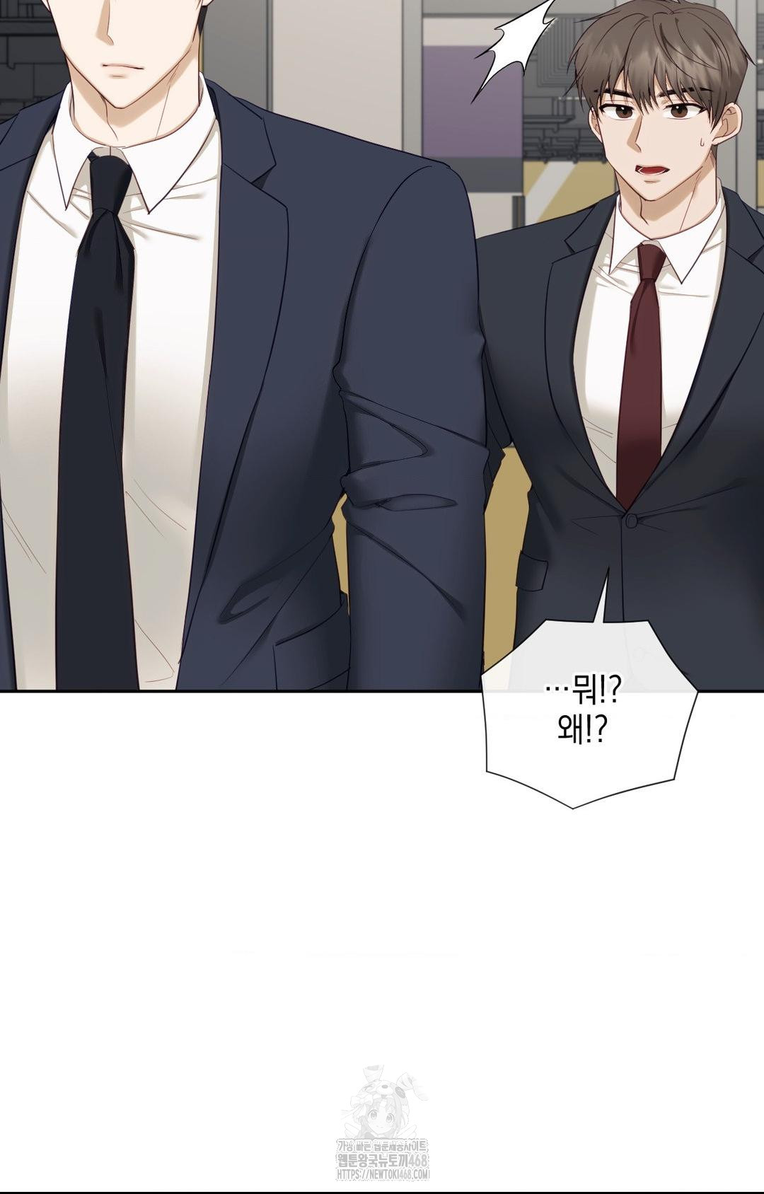 Senior Assistant Instructor Raw Chapter 32 Page 5