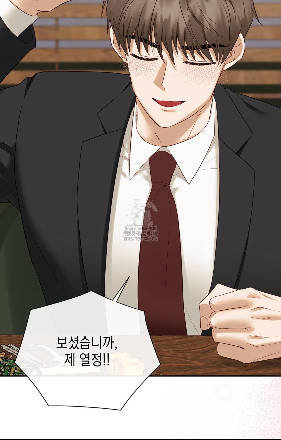 Senior Assistant Instructor Raw Chapter 32 Page 50