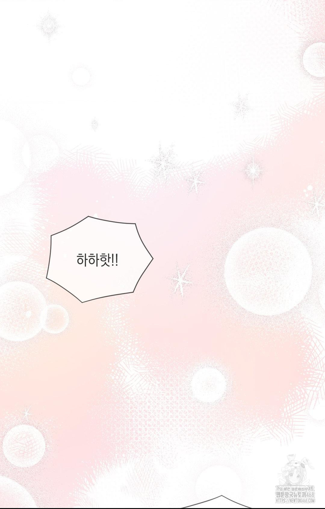 Senior Assistant Instructor Raw Chapter 32 Page 51