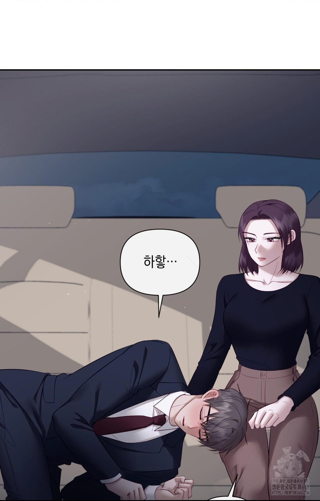 Senior Assistant Instructor Raw Chapter 32 Page 53