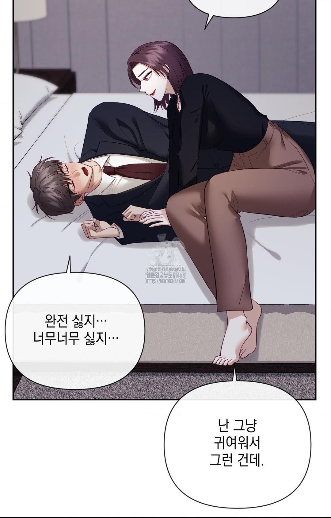Senior Assistant Instructor Raw Chapter 32 Page 66