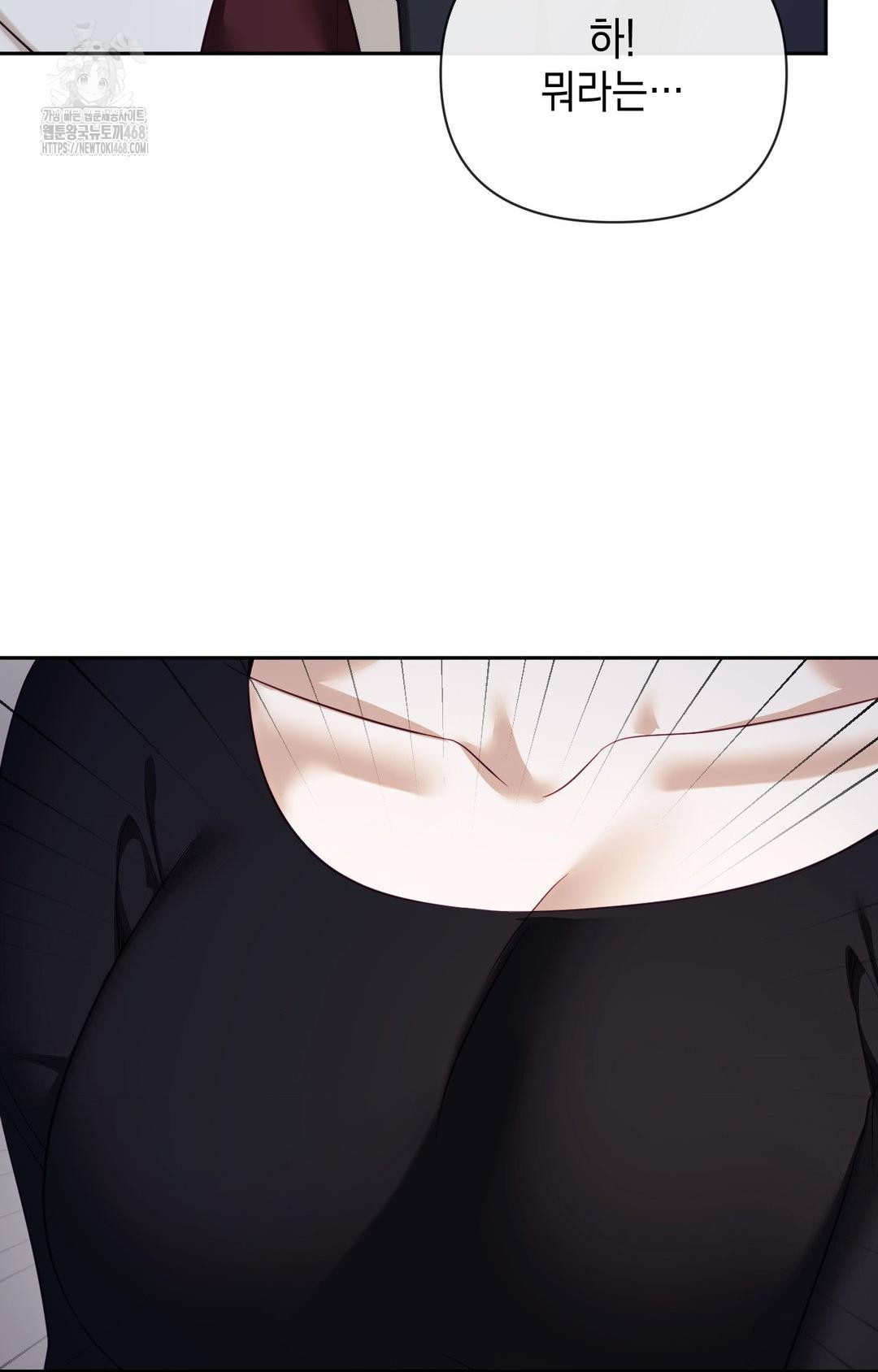 Senior Assistant Instructor Raw Chapter 32 Page 68