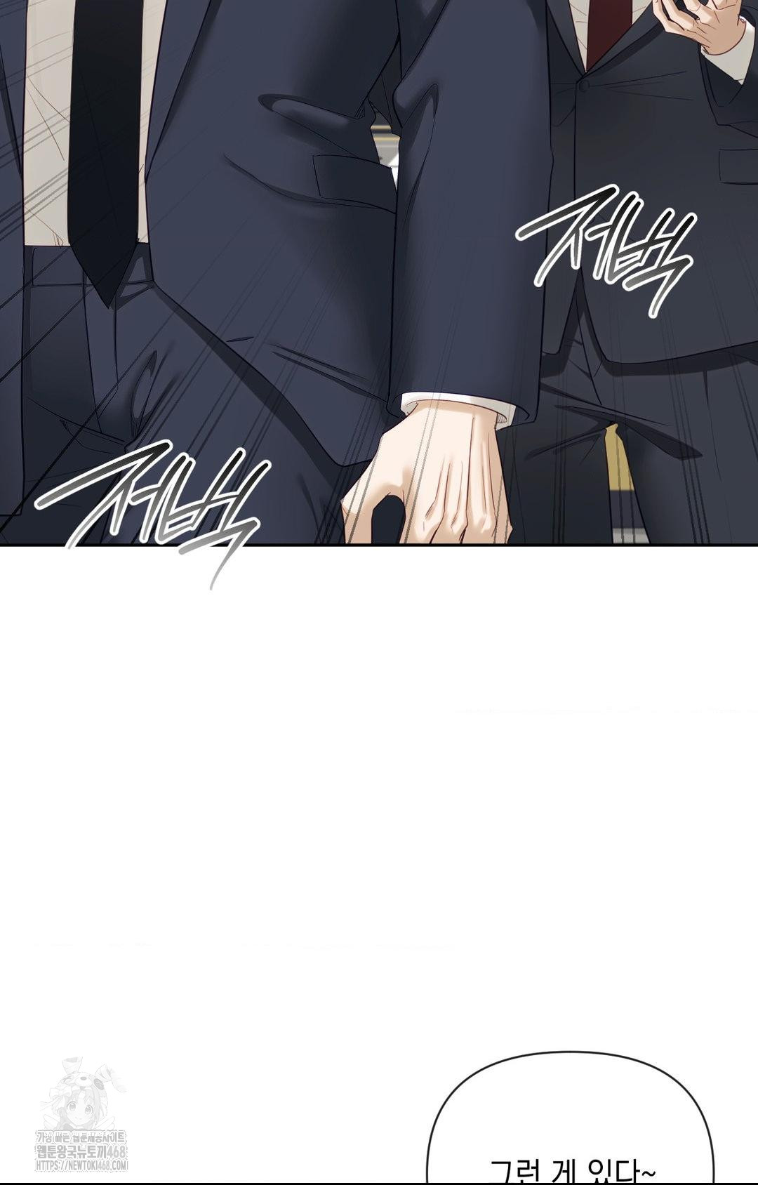 Senior Assistant Instructor Raw Chapter 32 Page 7