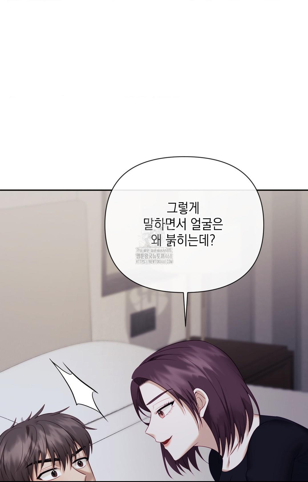 Senior Assistant Instructor Raw Chapter 32 Page 73