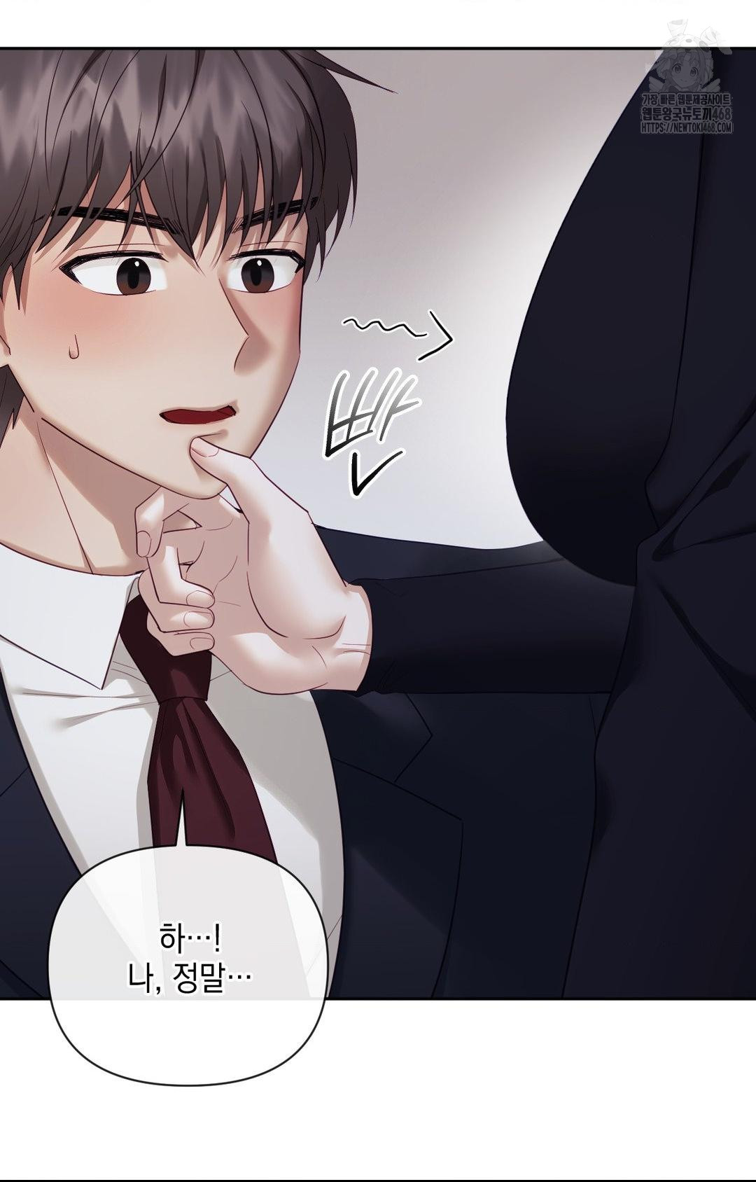 Senior Assistant Instructor Raw Chapter 32 Page 75