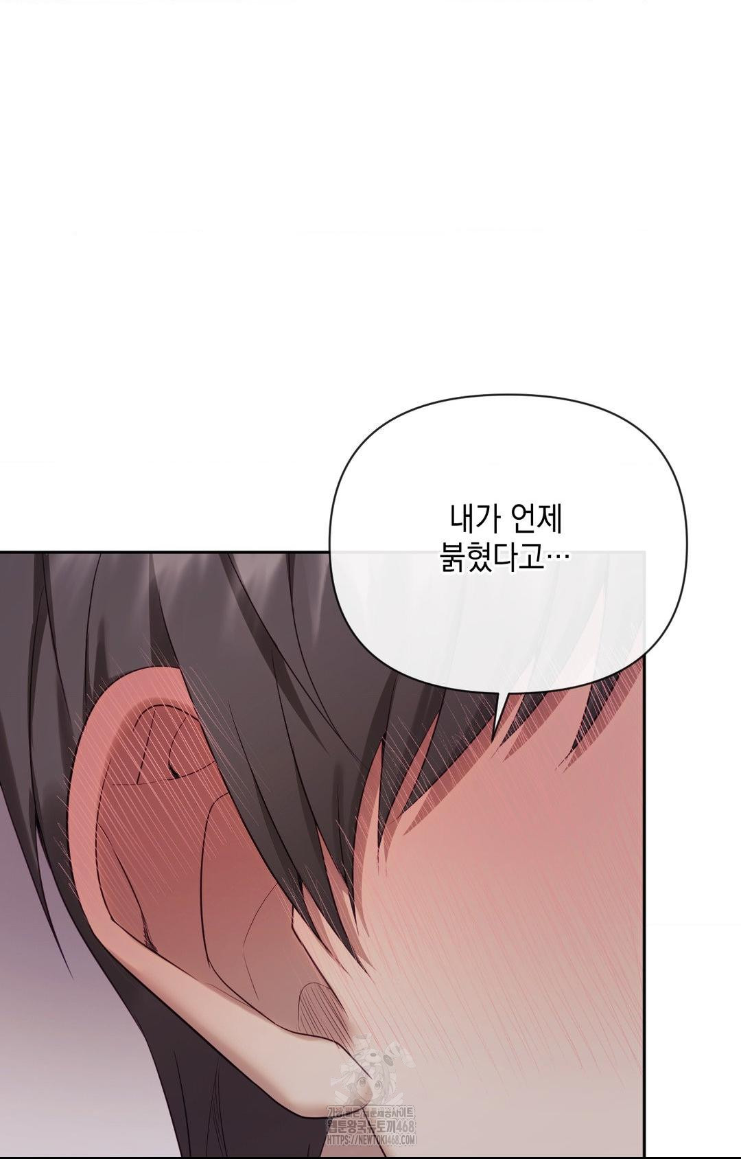 Senior Assistant Instructor Raw Chapter 32 Page 76