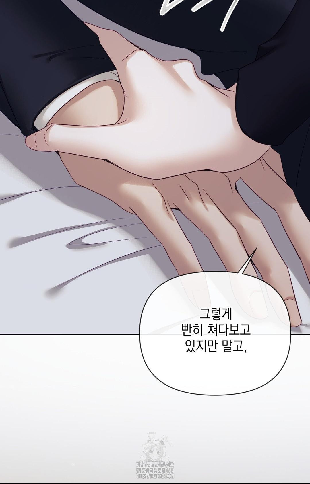 Senior Assistant Instructor Raw Chapter 32 Page 79