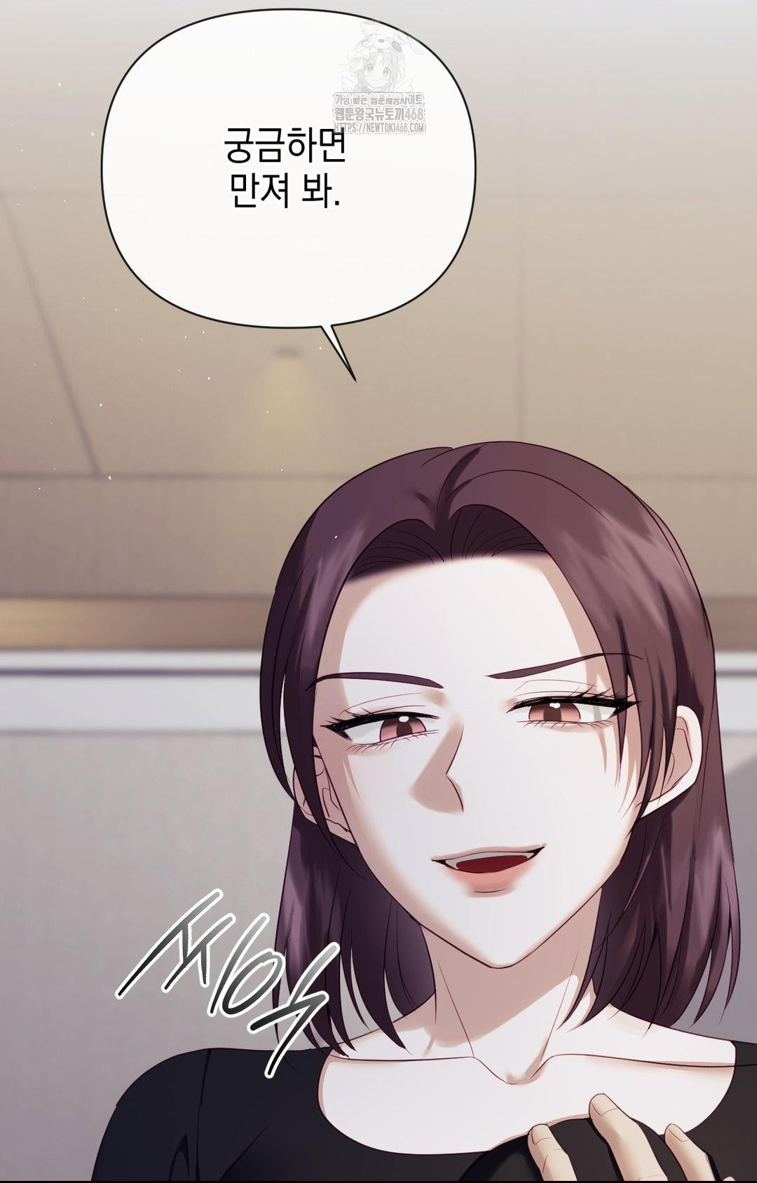 Senior Assistant Instructor Raw Chapter 32 Page 80