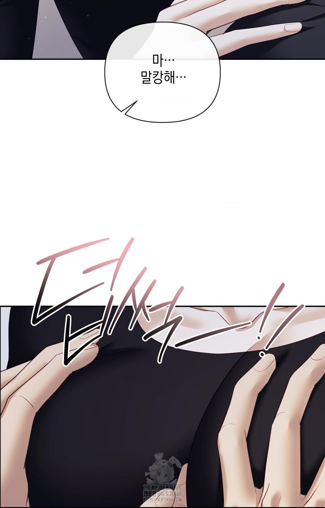 Senior Assistant Instructor Raw Chapter 32 Page 84