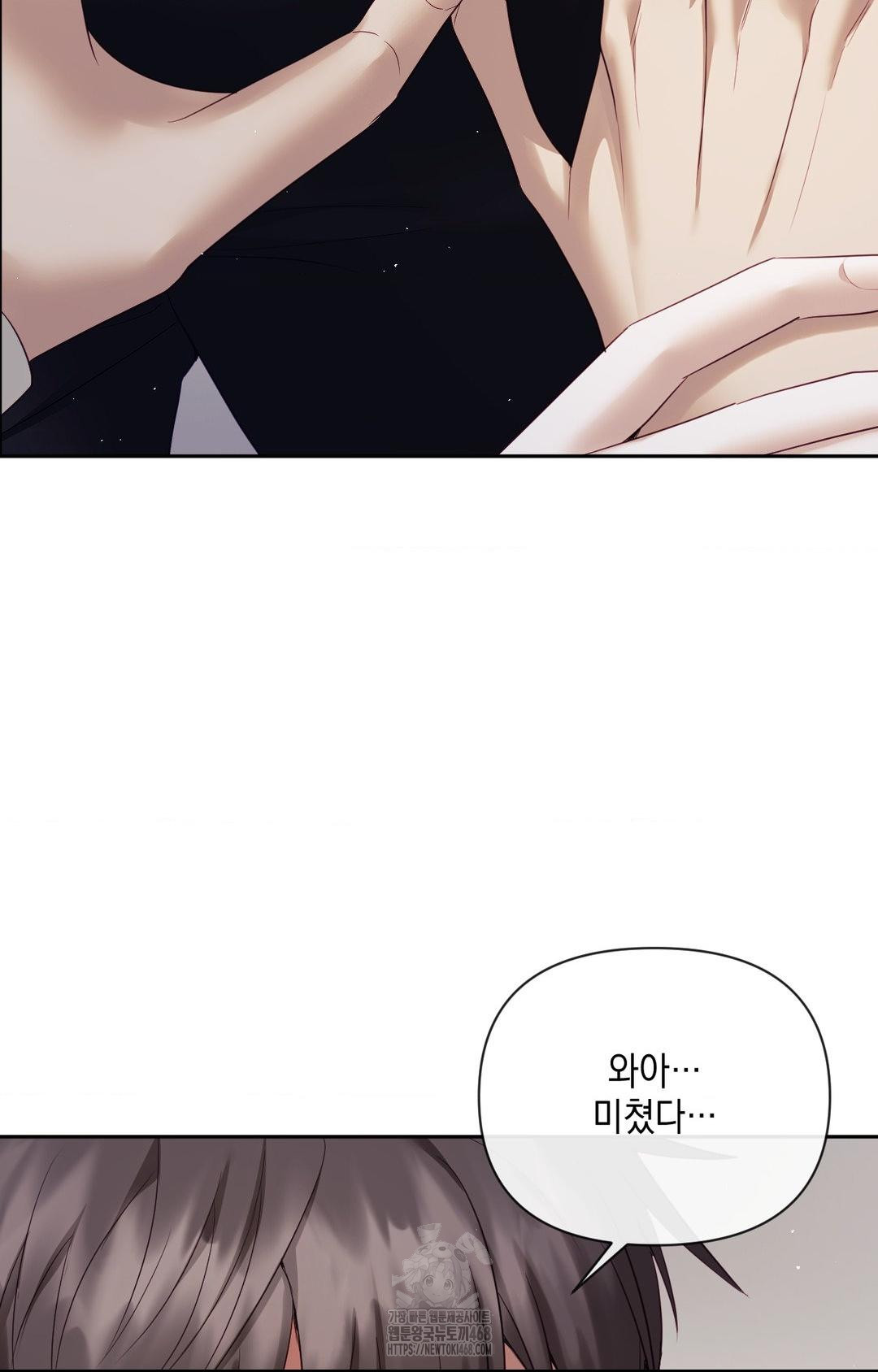 Senior Assistant Instructor Raw Chapter 32 Page 85