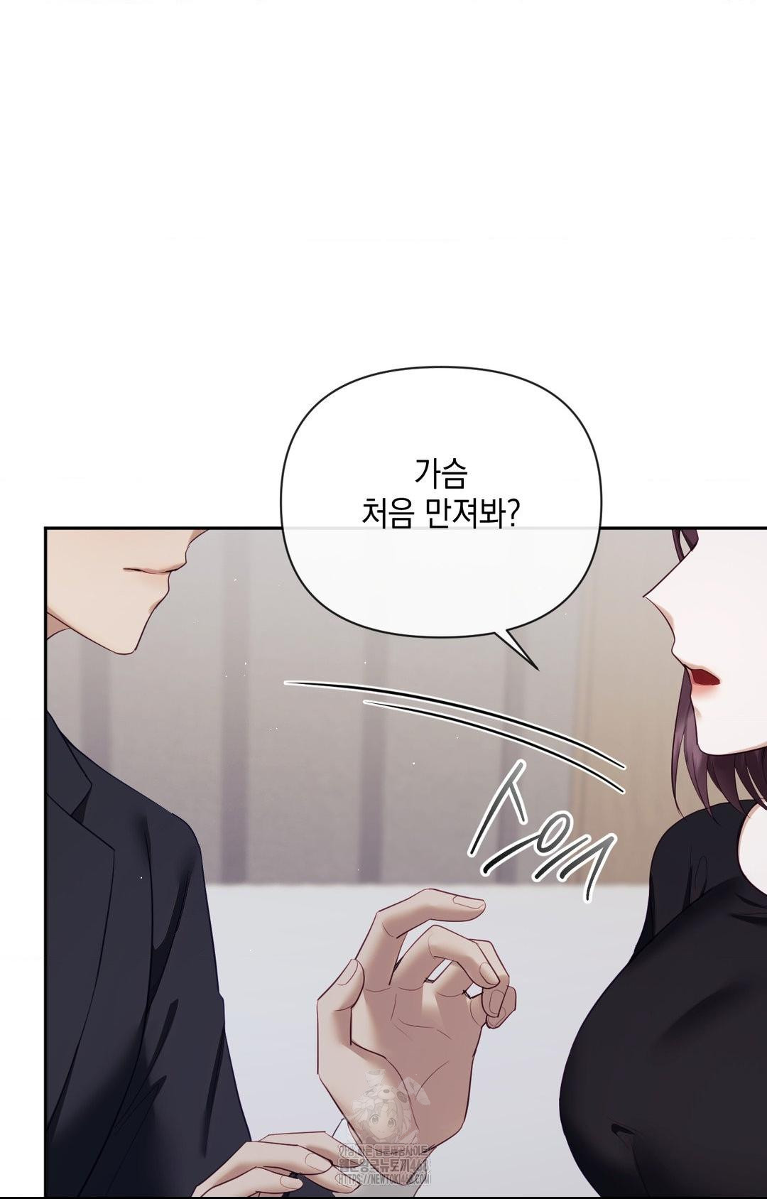 Senior Assistant Instructor Raw Chapter 32 Page 87