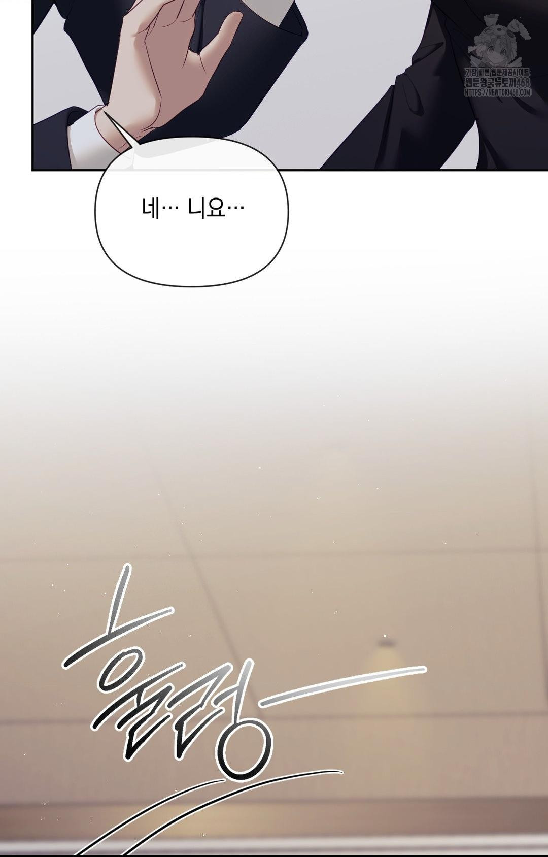 Senior Assistant Instructor Raw Chapter 32 Page 88