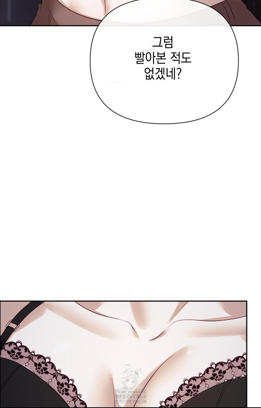 Senior Assistant Instructor Raw Chapter 32 Page 90