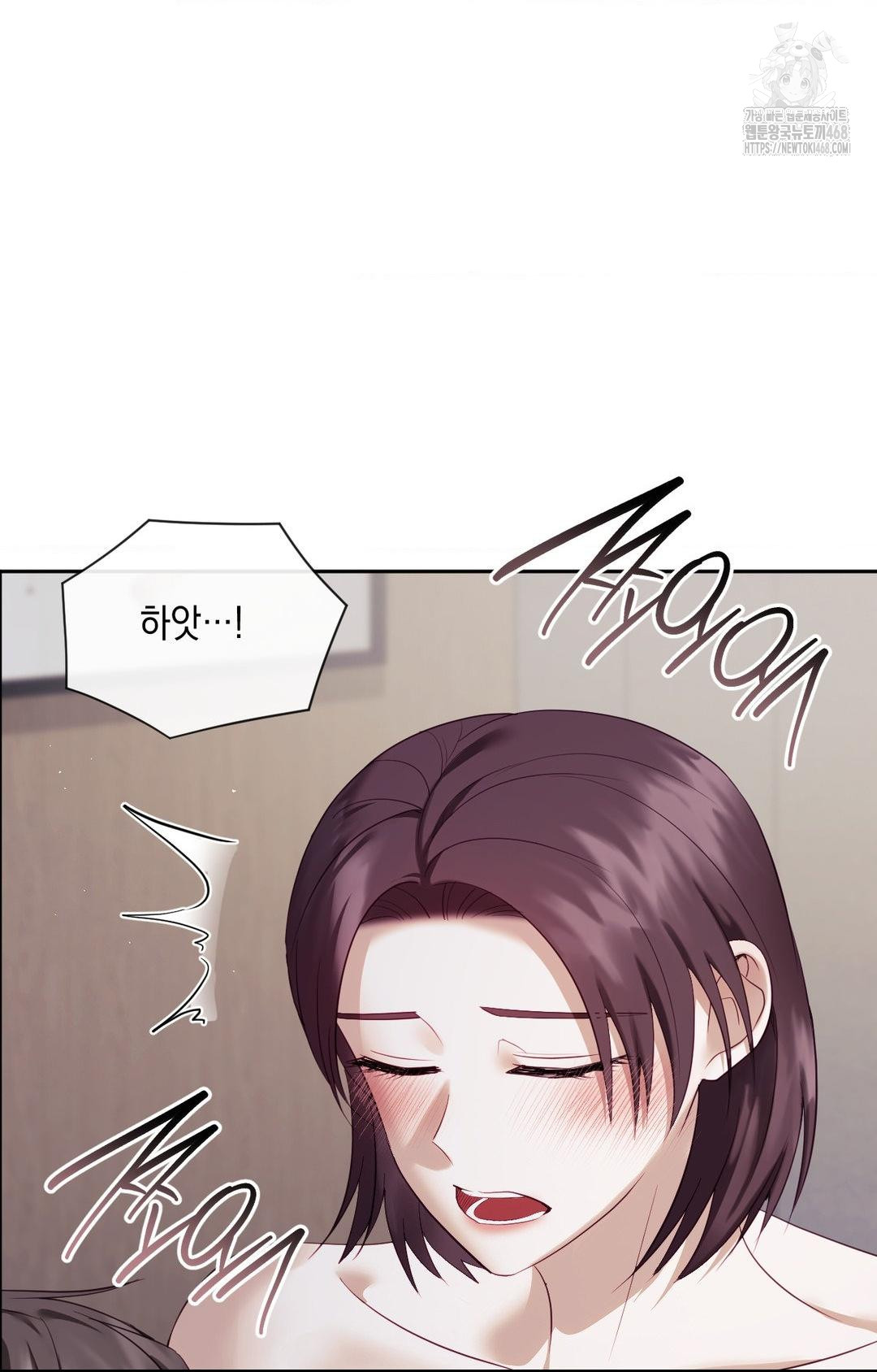 Senior Assistant Instructor Raw Chapter 33 Page 12