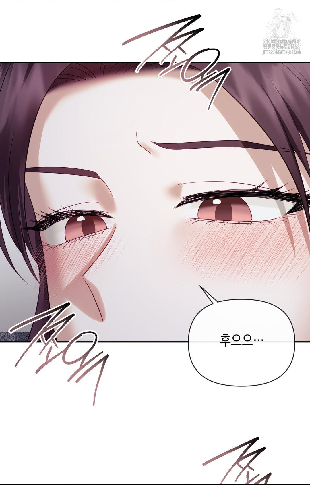 Senior Assistant Instructor Raw Chapter 33 Page 14