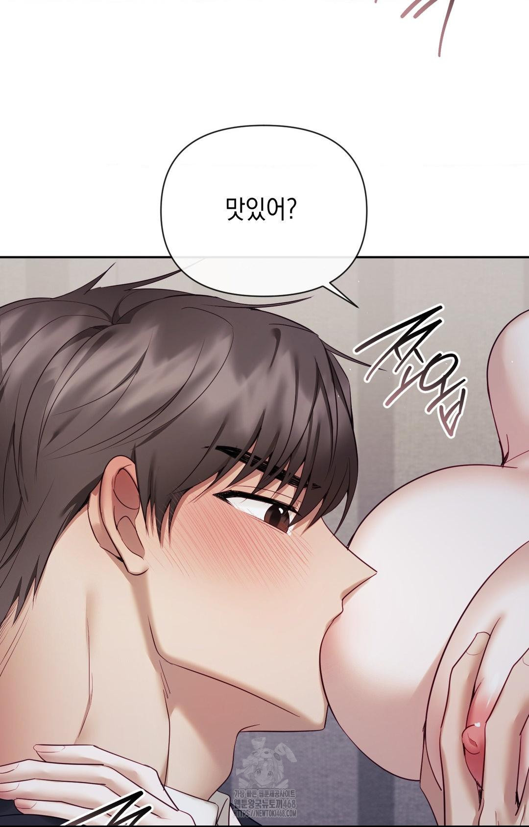 Senior Assistant Instructor Raw Chapter 33 Page 15