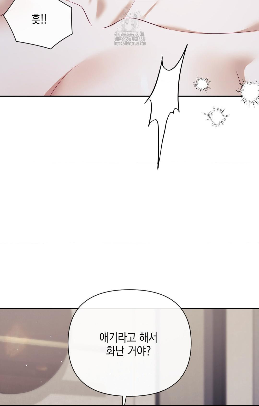 Senior Assistant Instructor Raw Chapter 33 Page 22