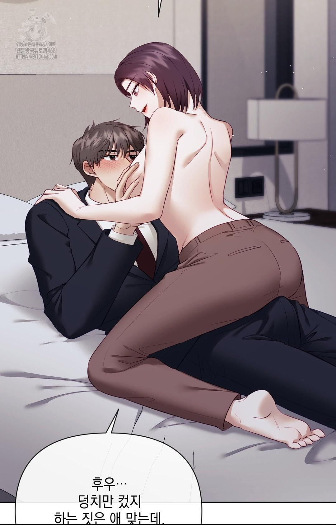 Senior Assistant Instructor Raw Chapter 33 Page 23