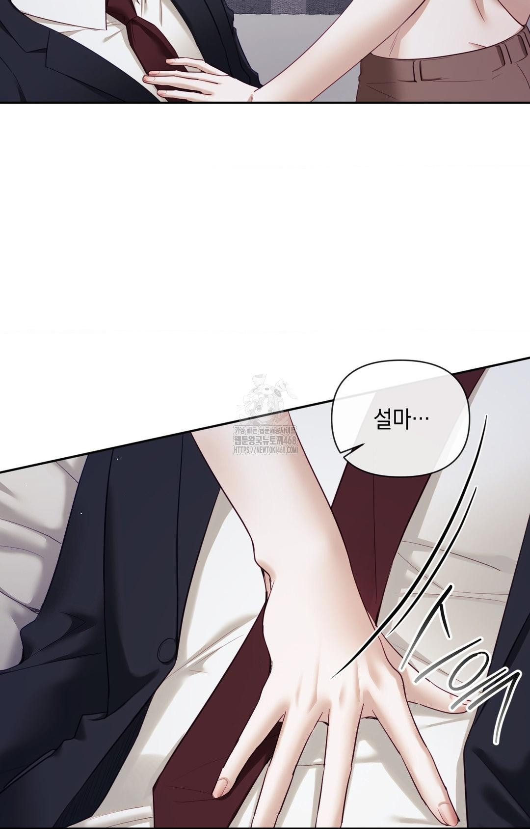 Senior Assistant Instructor Raw Chapter 33 Page 25