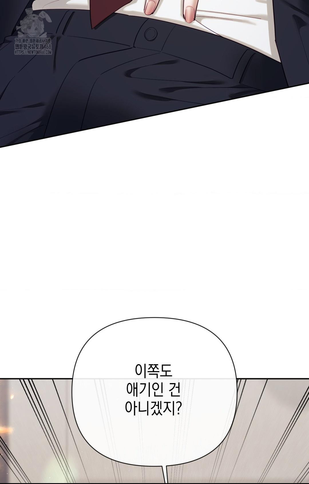 Senior Assistant Instructor Raw Chapter 33 Page 26