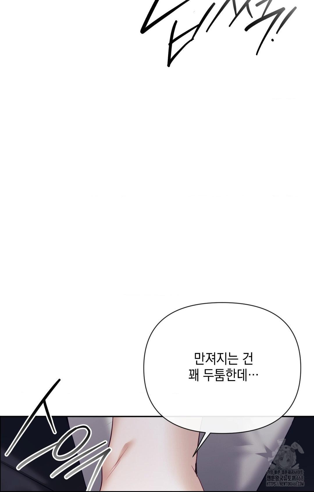 Senior Assistant Instructor Raw Chapter 33 Page 28