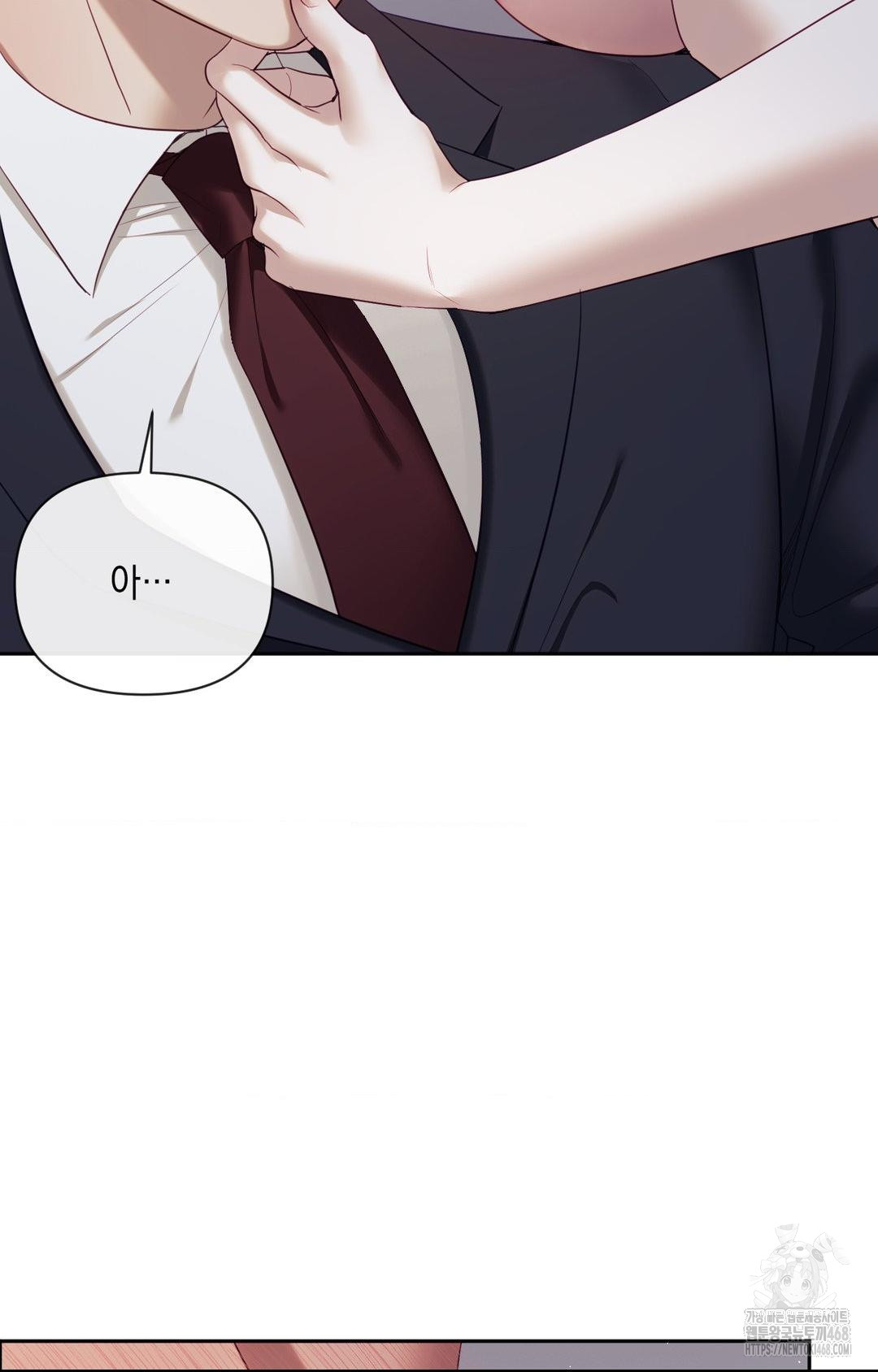 Senior Assistant Instructor Raw Chapter 33 Page 3