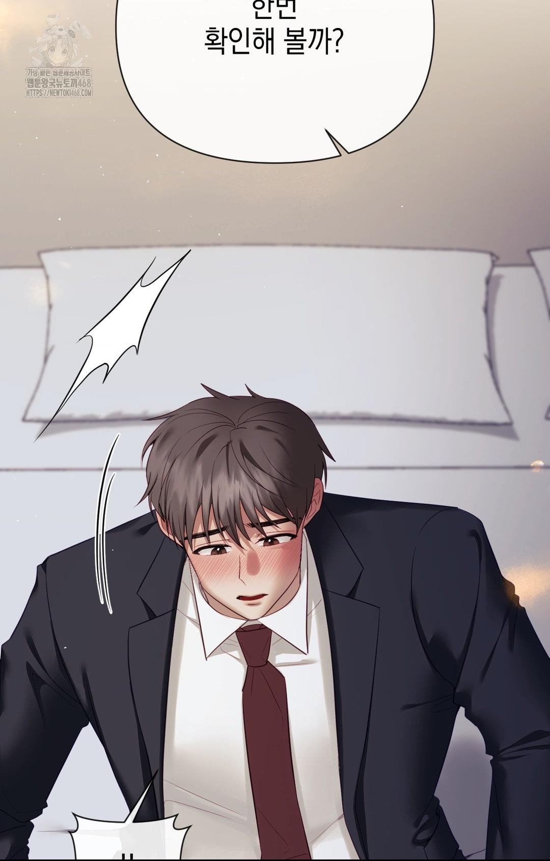 Senior Assistant Instructor Raw Chapter 33 Page 30