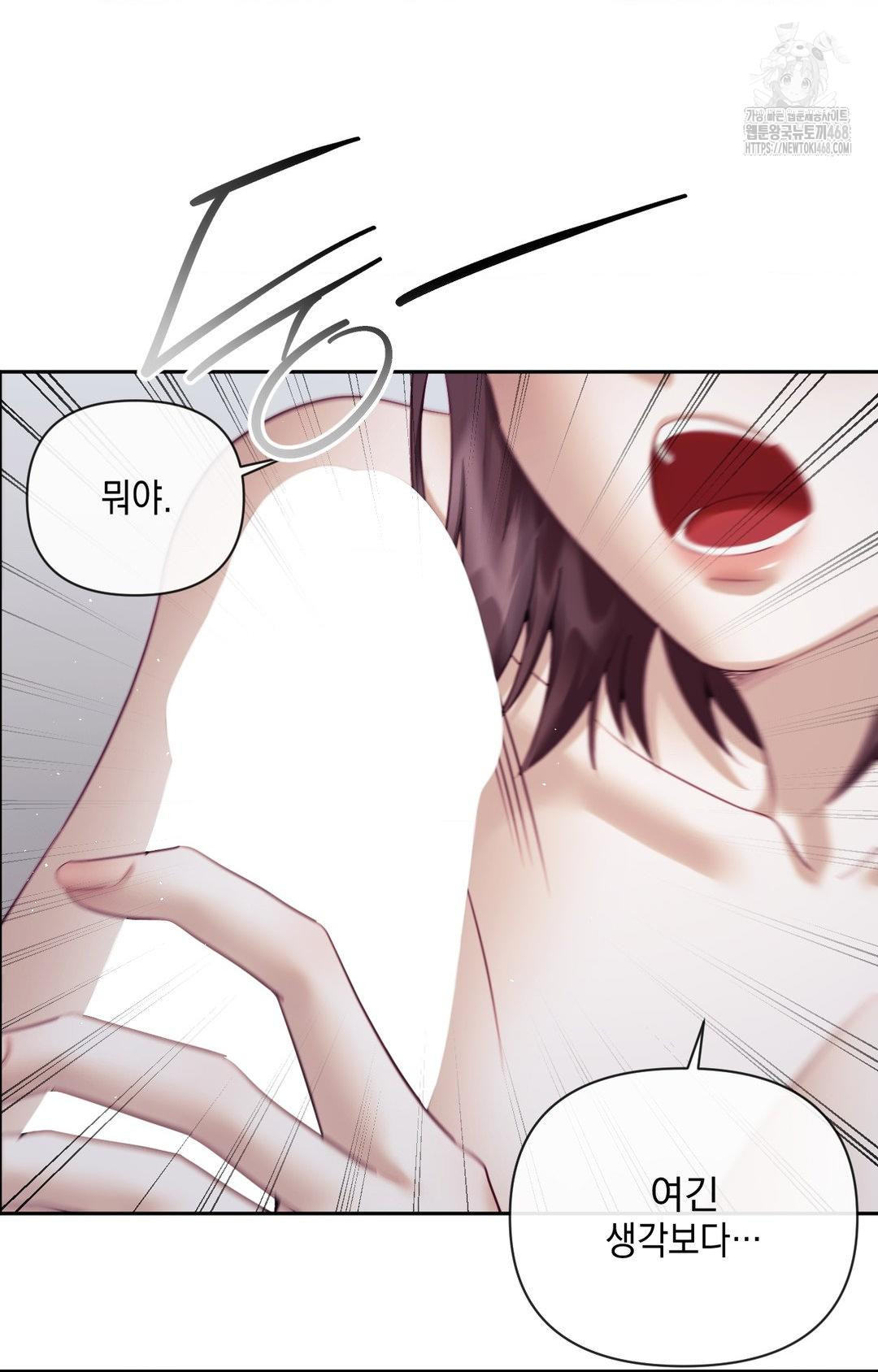 Senior Assistant Instructor Raw Chapter 33 Page 32