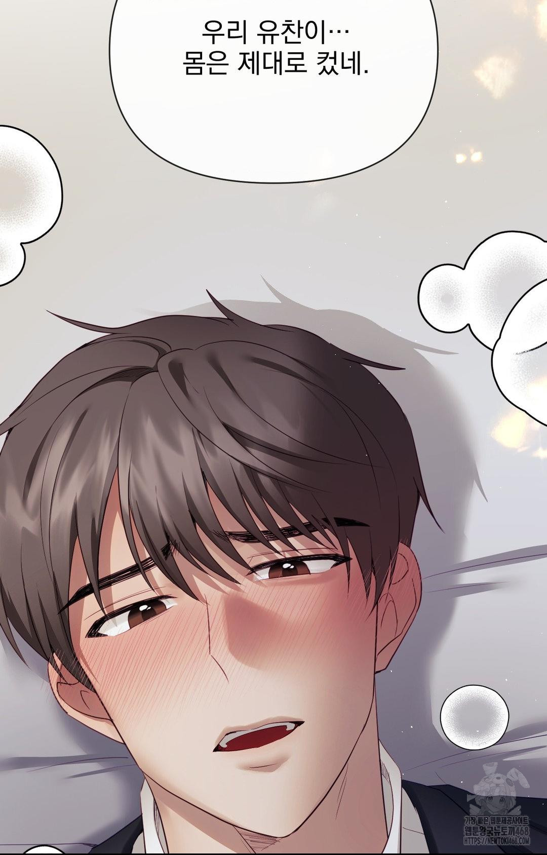 Senior Assistant Instructor Raw Chapter 33 Page 35