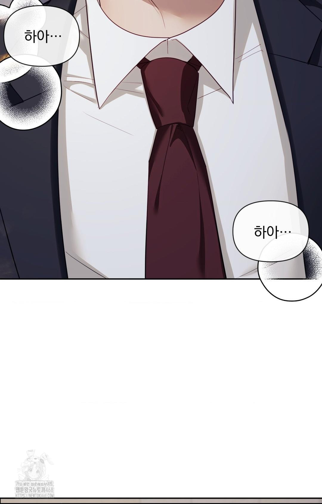 Senior Assistant Instructor Raw Chapter 33 Page 36