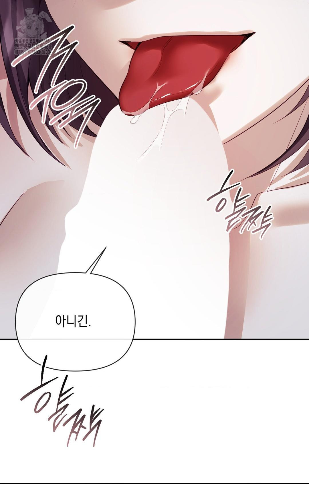 Senior Assistant Instructor Raw Chapter 33 Page 46