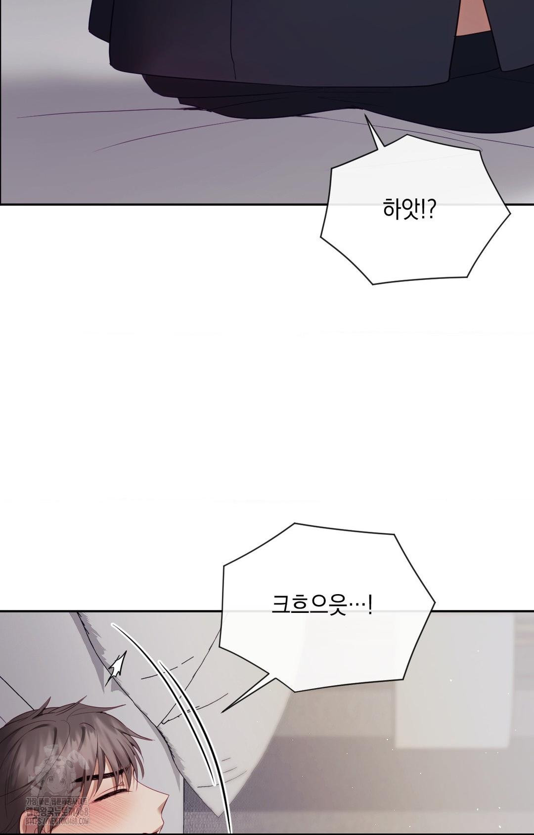 Senior Assistant Instructor Raw Chapter 33 Page 51