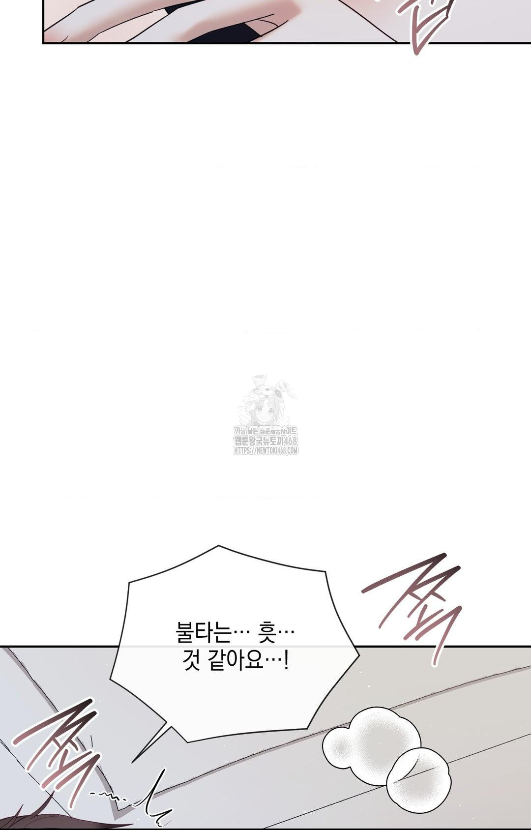 Senior Assistant Instructor Raw Chapter 33 Page 56