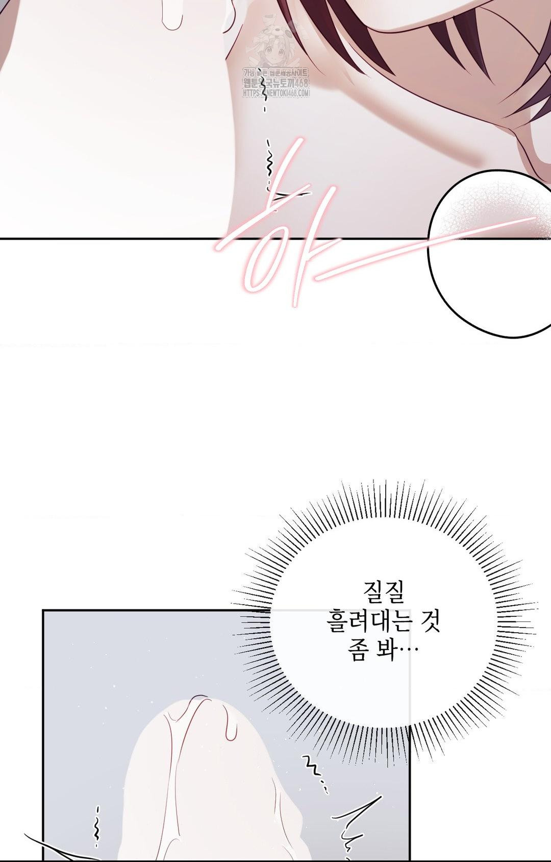 Senior Assistant Instructor Raw Chapter 33 Page 59