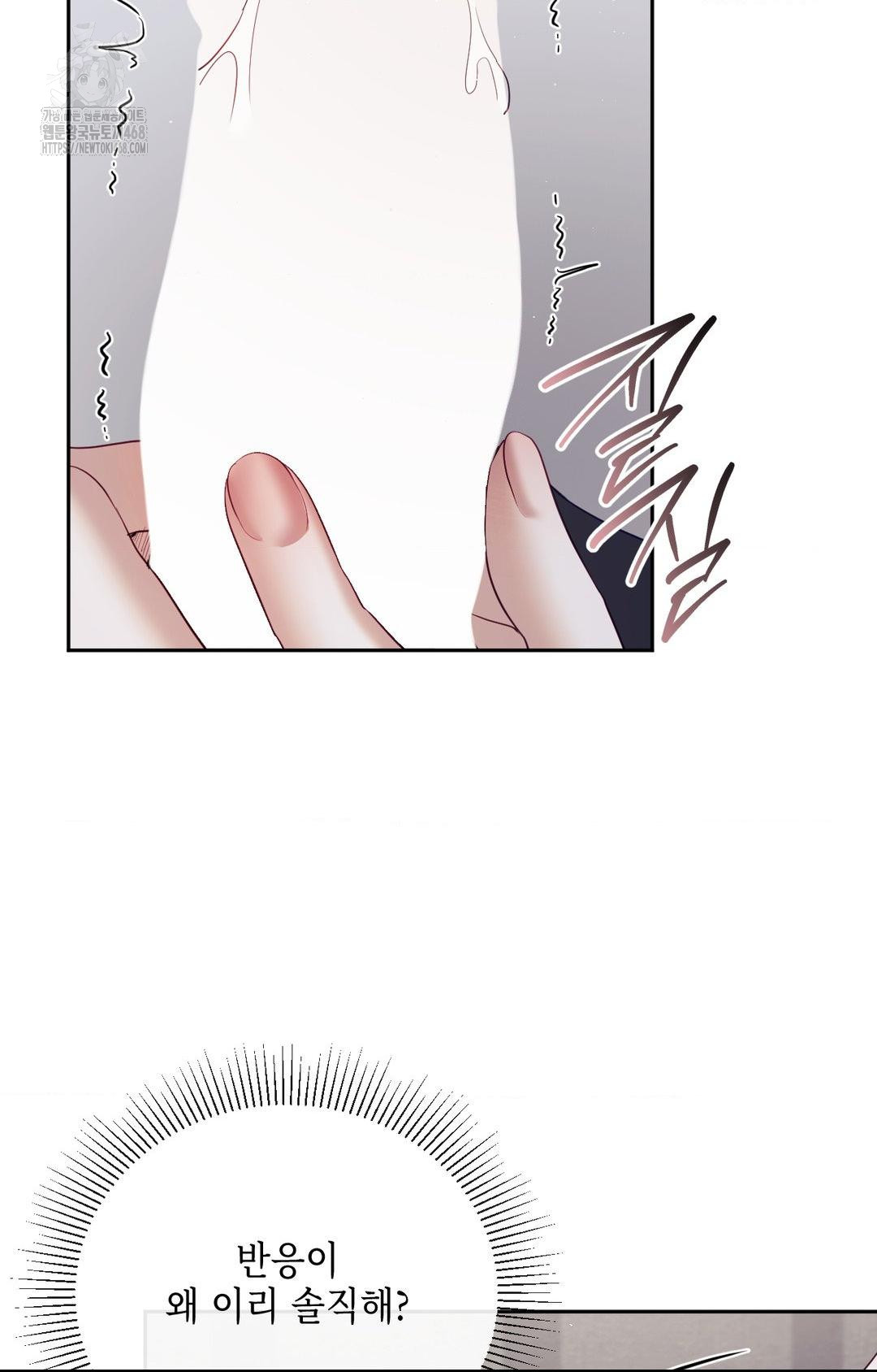 Senior Assistant Instructor Raw Chapter 33 Page 60