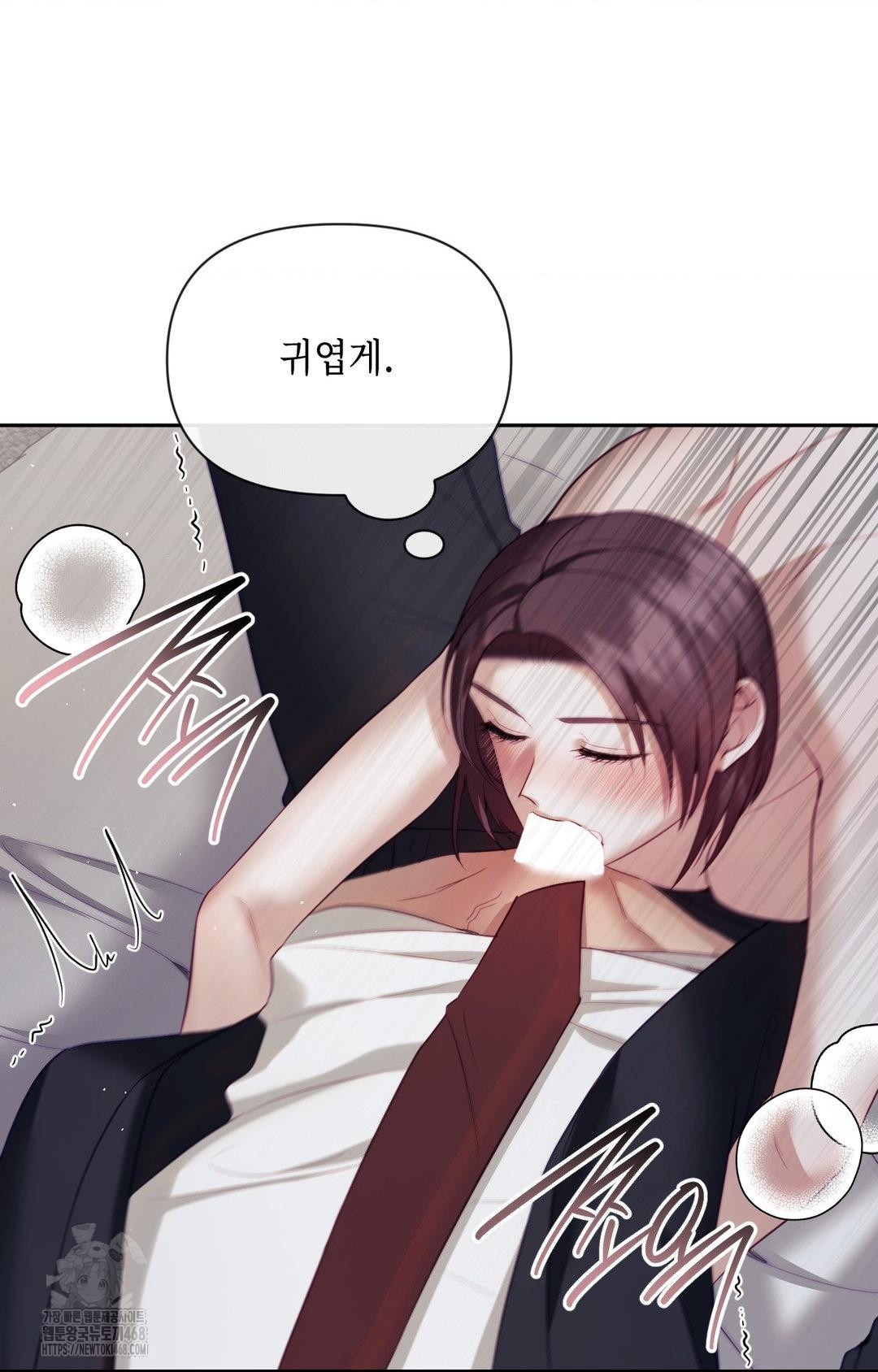 Senior Assistant Instructor Raw Chapter 33 Page 62