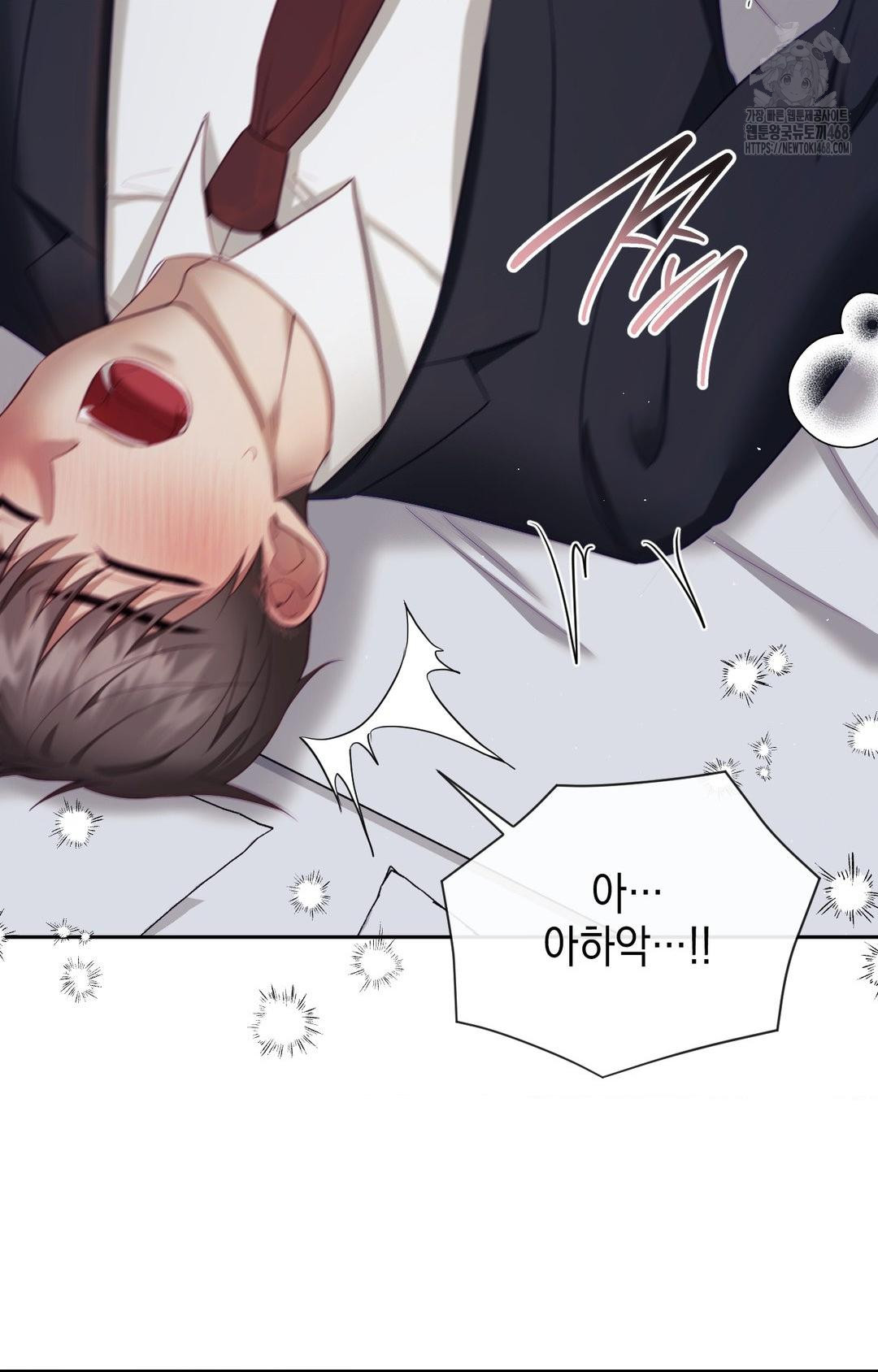 Senior Assistant Instructor Raw Chapter 33 Page 63