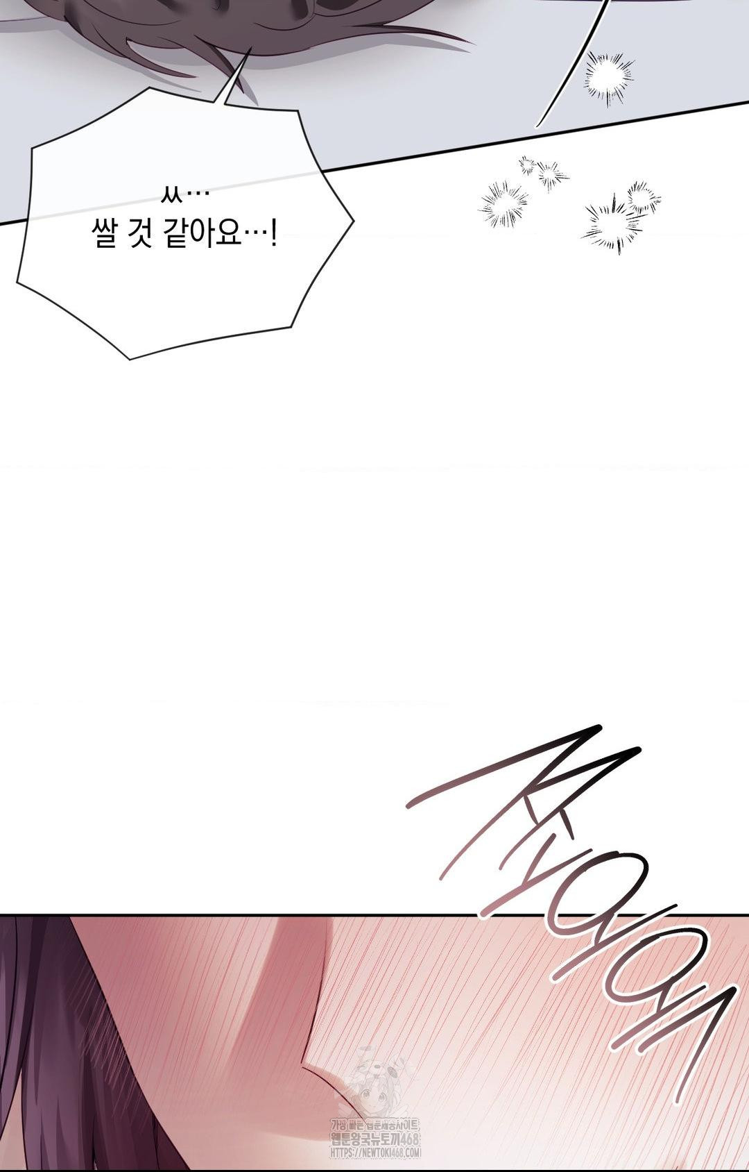 Senior Assistant Instructor Raw Chapter 33 Page 65