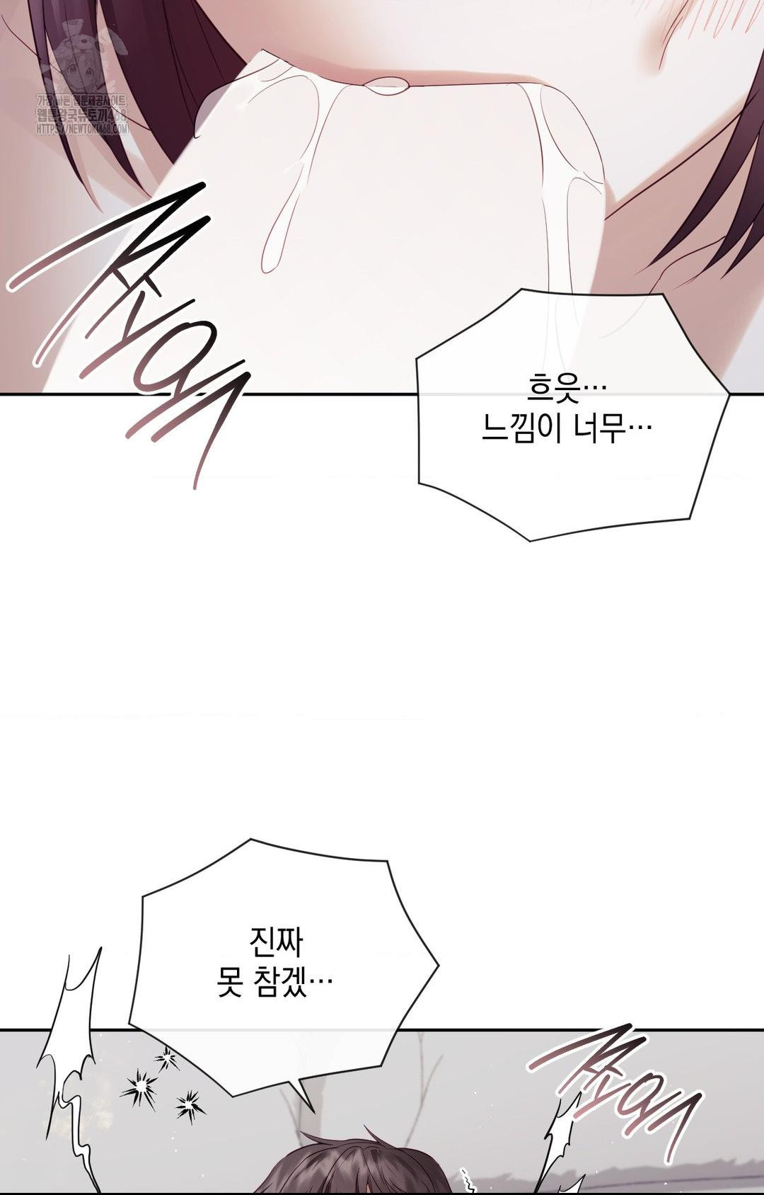 Senior Assistant Instructor Raw Chapter 33 Page 66