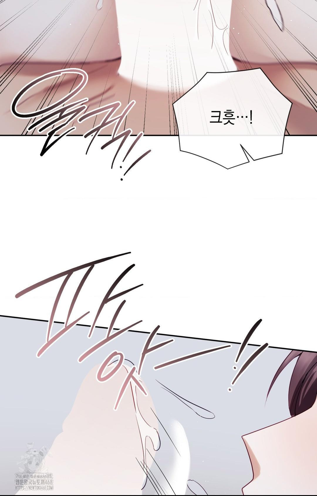 Senior Assistant Instructor Raw Chapter 33 Page 69