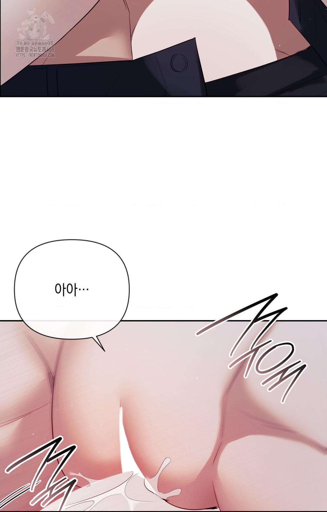 Senior Assistant Instructor Raw Chapter 33 Page 79