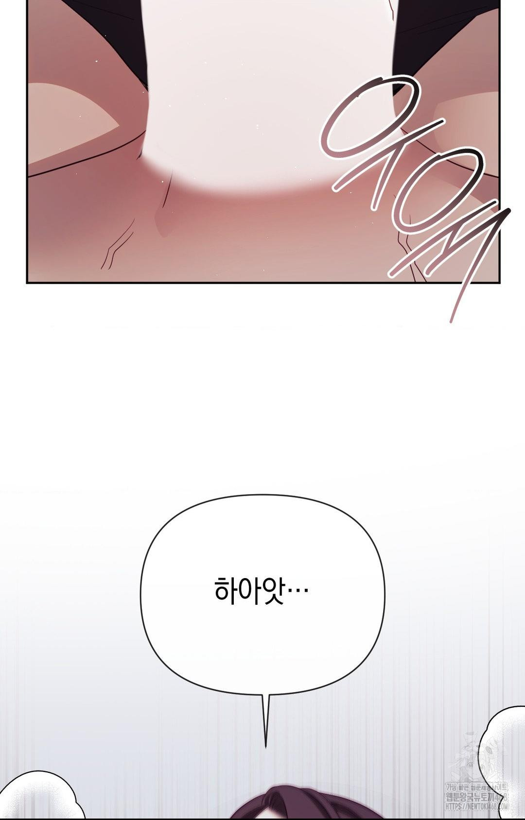 Senior Assistant Instructor Raw Chapter 33 Page 85