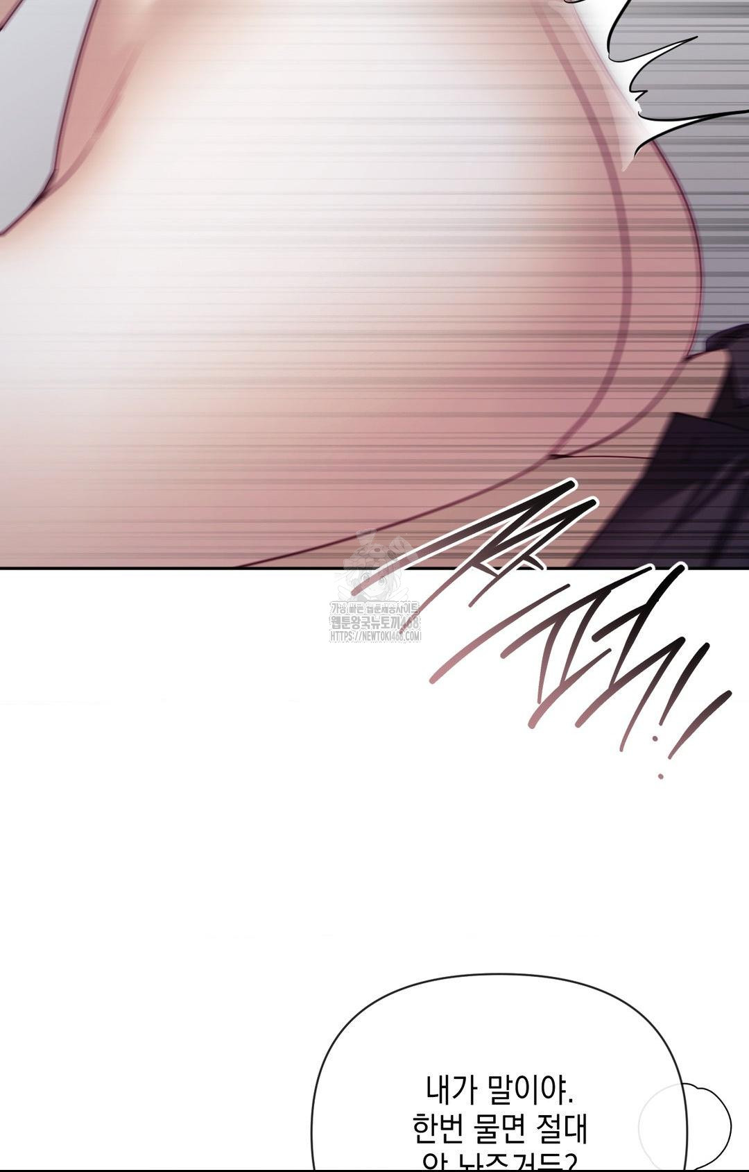 Senior Assistant Instructor Raw Chapter 33 Page 89