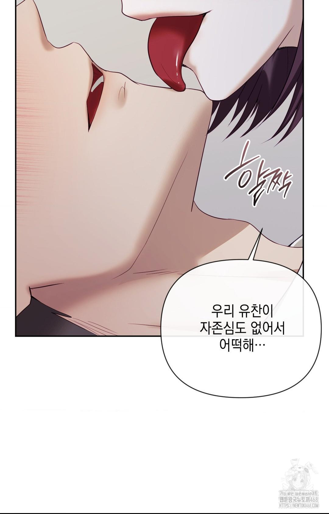 Senior Assistant Instructor Raw Chapter 34 Page 12