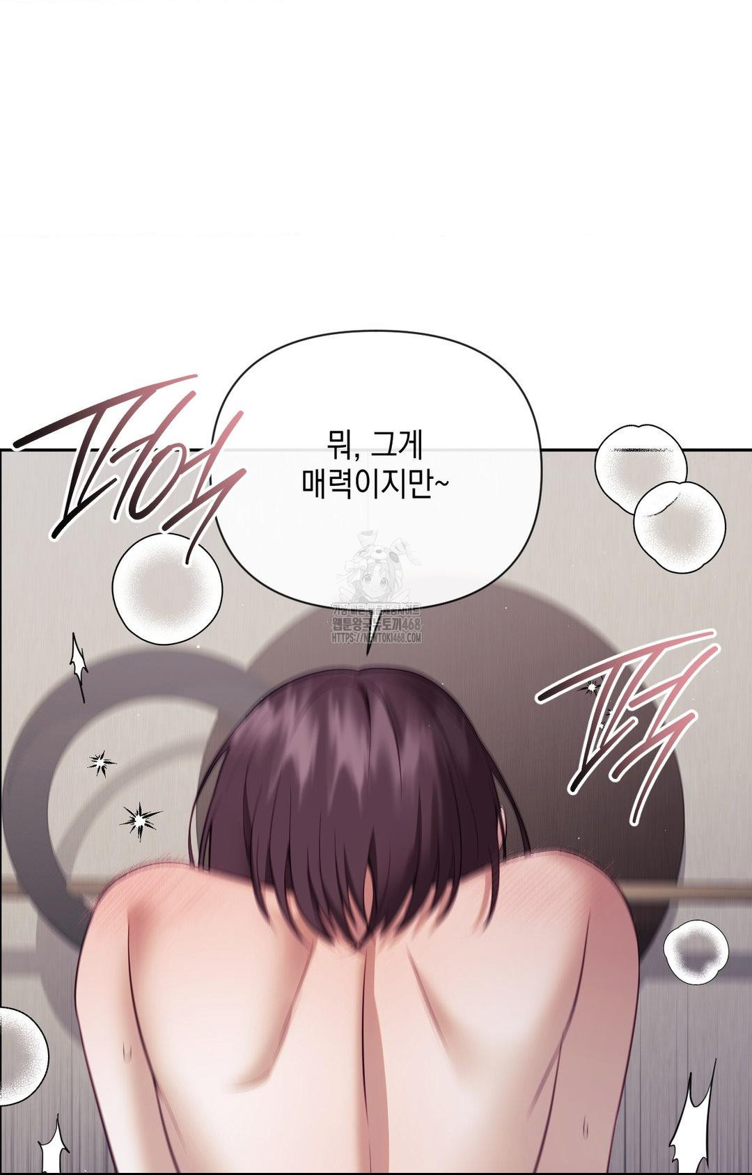 Senior Assistant Instructor Raw Chapter 34 Page 14