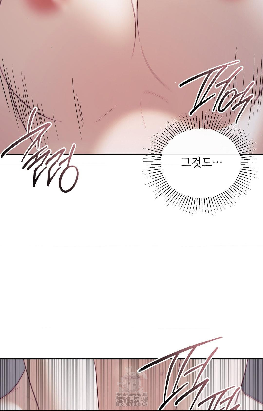 Senior Assistant Instructor Raw Chapter 34 Page 18