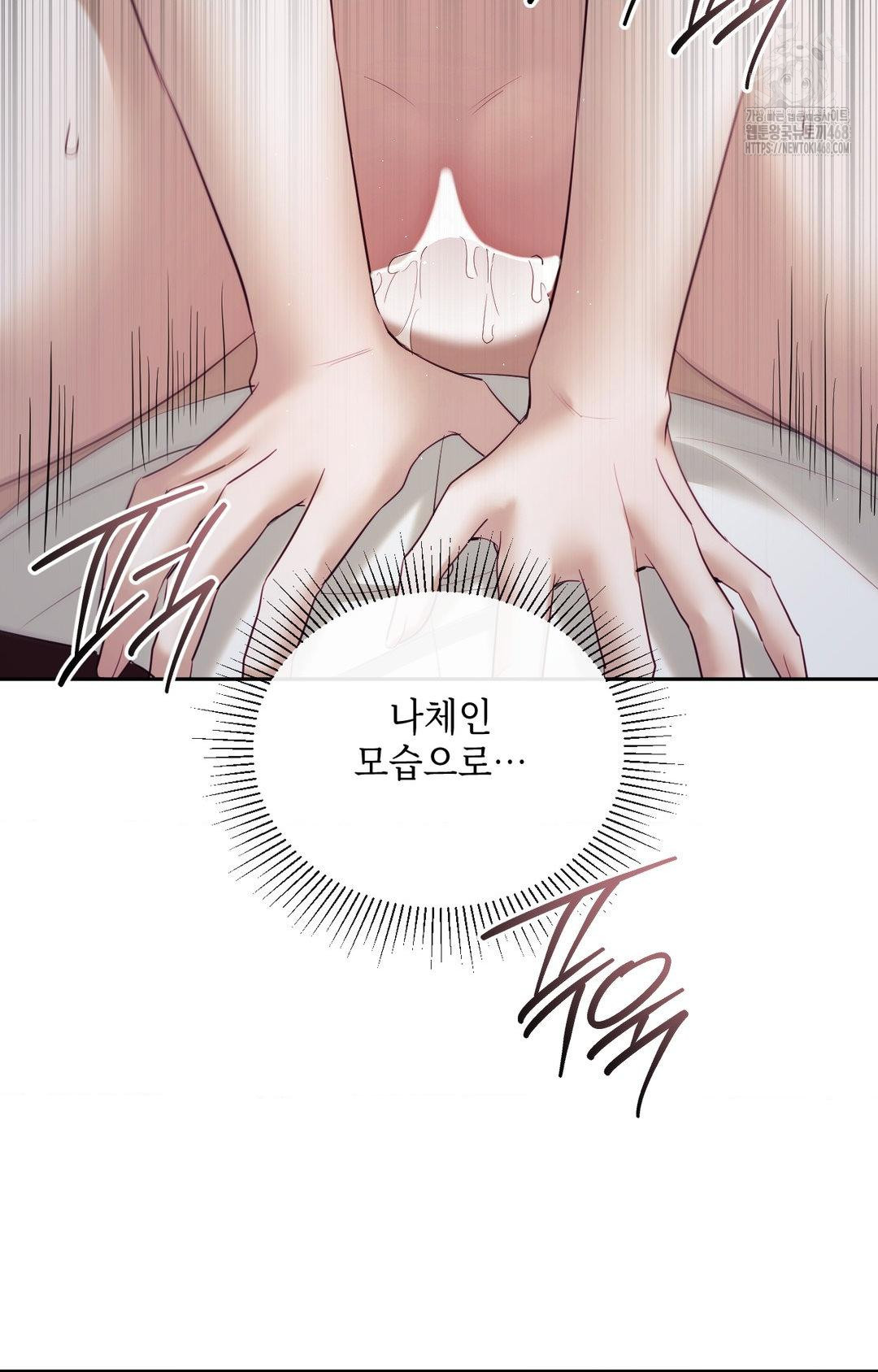 Senior Assistant Instructor Raw Chapter 34 Page 19